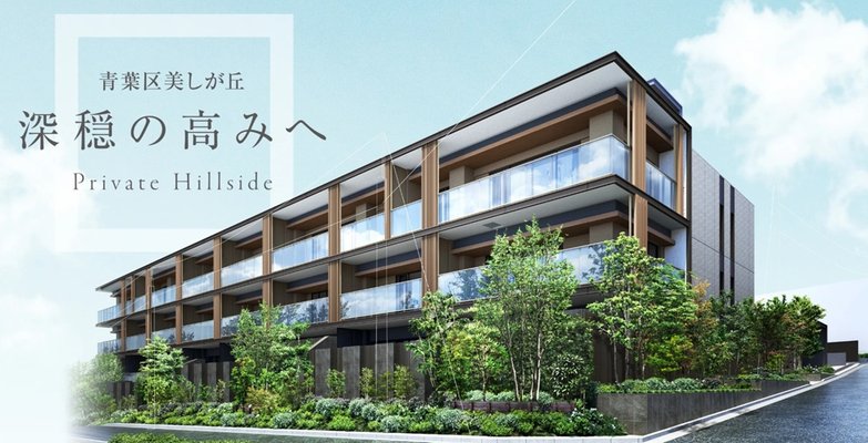 外観完成予想CG