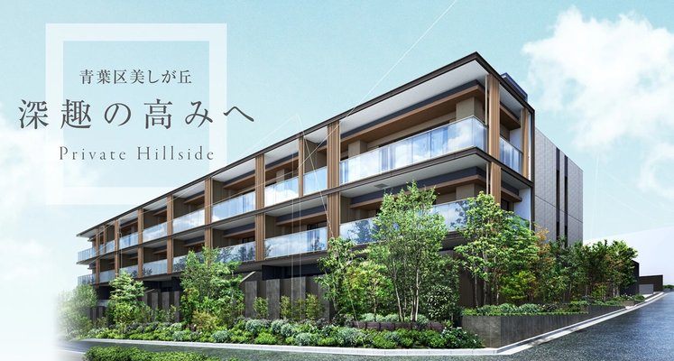 外観完成予想CG