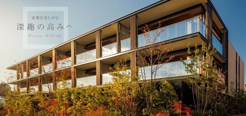 外観／2025年12月撮影