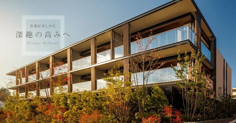 外観／2025年12月撮影