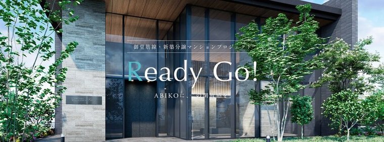 エステムコート御堂筋あびこIIフェアリー
