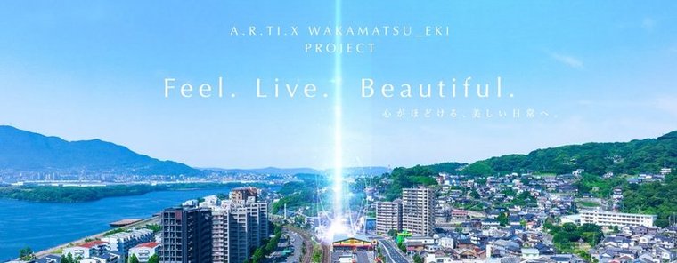 アーティックス若松駅ソルディア
