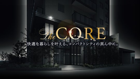 レクシア熊本 ザ・コア