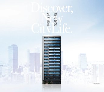 プレイズ名古屋