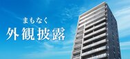 プレイズ名古屋