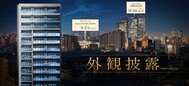プレイズ名古屋