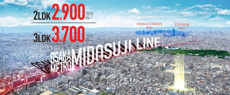 ユニハイムあびこプロジェクト
