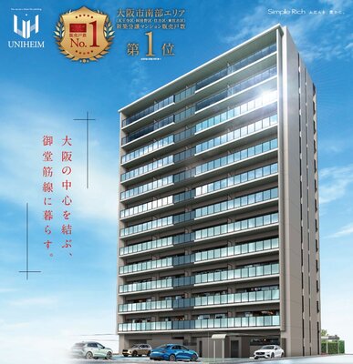 外観完成予想CG