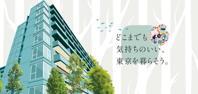 GREEN TOKYO PROJECT