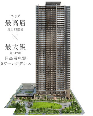 外観完成予想CG