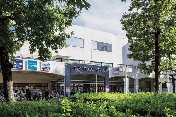 【イオンフードスタイル小平店［徒歩3分／約230m］】