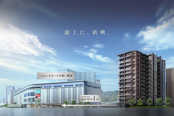 外観完成予想CG