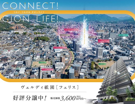 現地周辺／外観完成予想図
