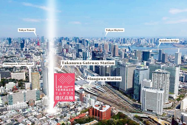 空撮写真