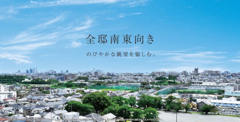 眺望写真　※現地11階（1101号室・Aタイプ・洋室2）相当より南西方向を撮影（西暦2025年7月）