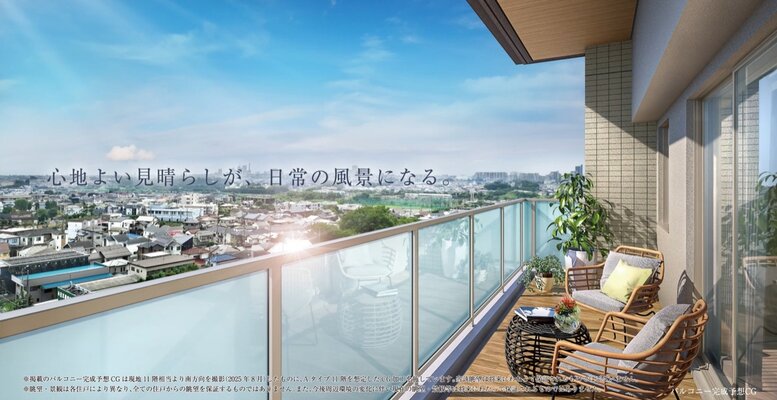 バルコニー完成予想CG