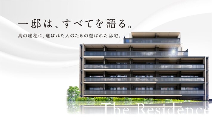 外観完成予想CG