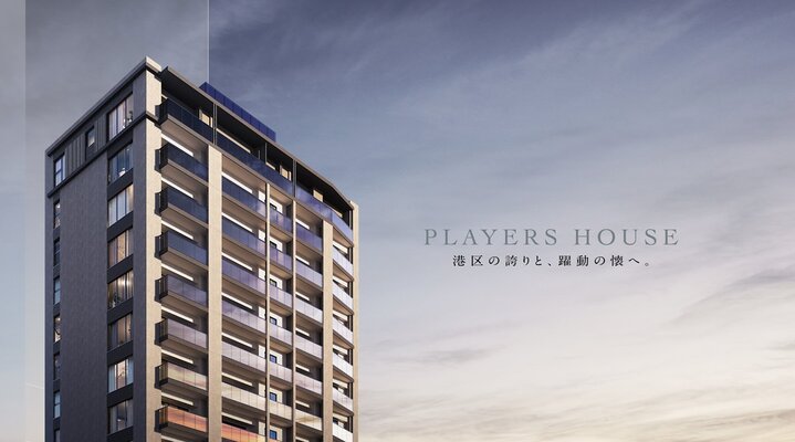 外観完成予想CG