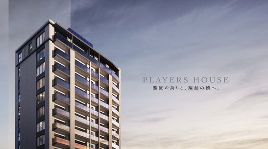 リビオ三田レジデンス