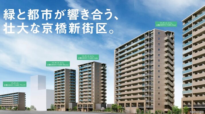 外観完成予想図