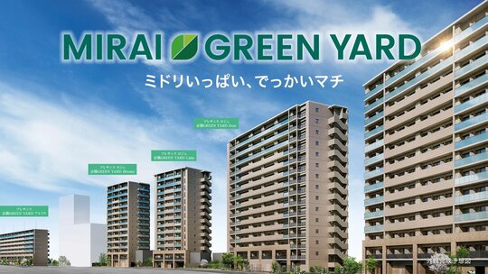 MIRAI GREEN YARD
