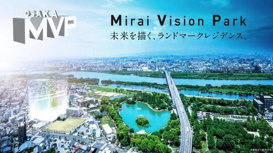 プレサンス ロジェ 城北公園