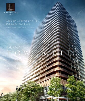 外観完成予想CG