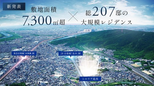 シエリア島本