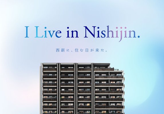 外観完成予想図