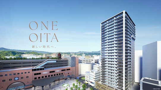 プレミストタワー大分