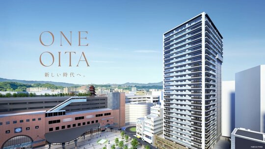 プレミストタワー大分