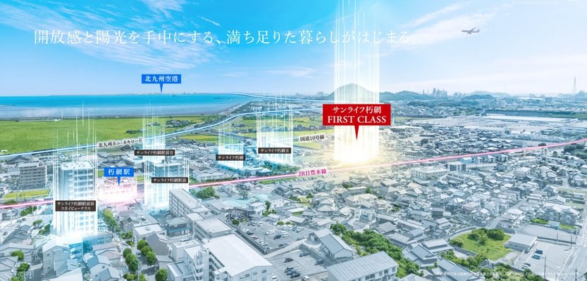 航空写真