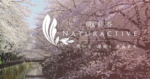 カーサソサエティ祖師ヶ谷大蔵