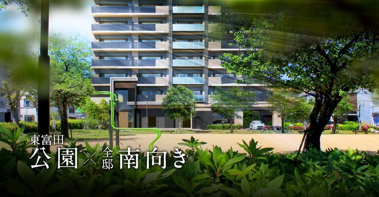 外観完成予想CG