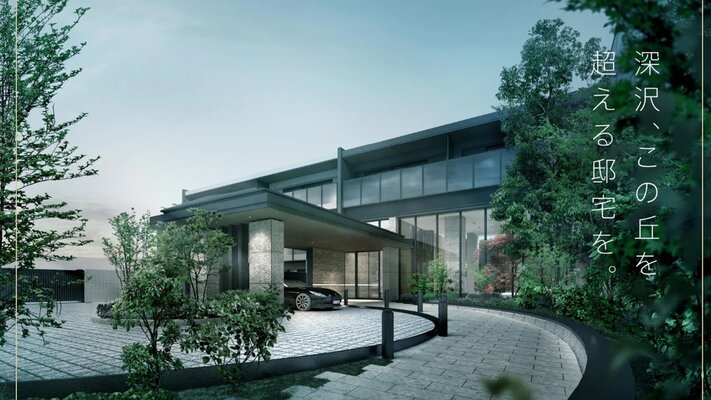 外観完成予想CG