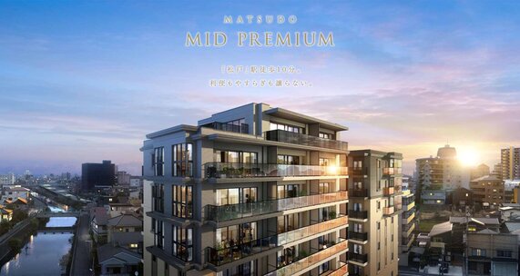 ヴェレーナ松戸レジデンス