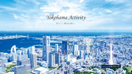ルジェンテ横浜桜木町