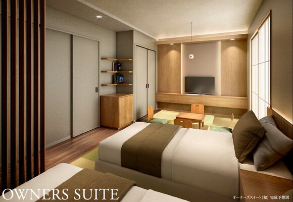 オーナーズスイート（和）完成予想図