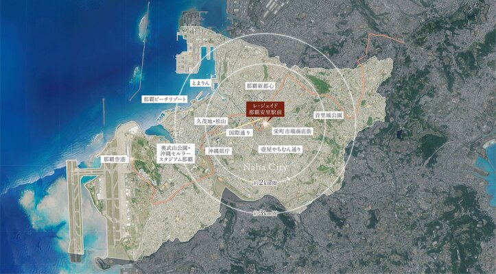 現地周辺航空写真