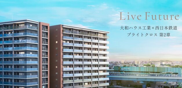 ブライトクロス橋本駅前