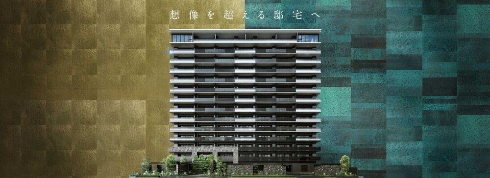 外観完成予想CG