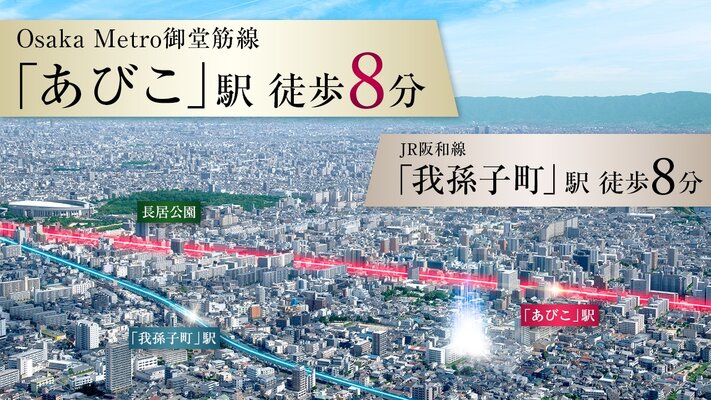 空撮（2025年10月撮影）