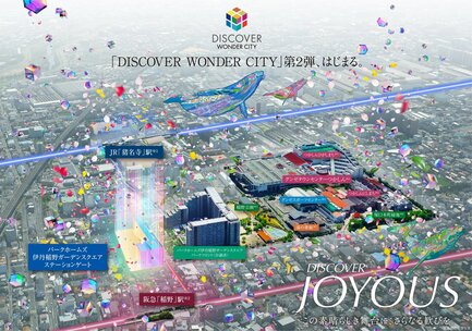 パークホームズ伊丹稲野ガーデンスクエア ステーションゲート