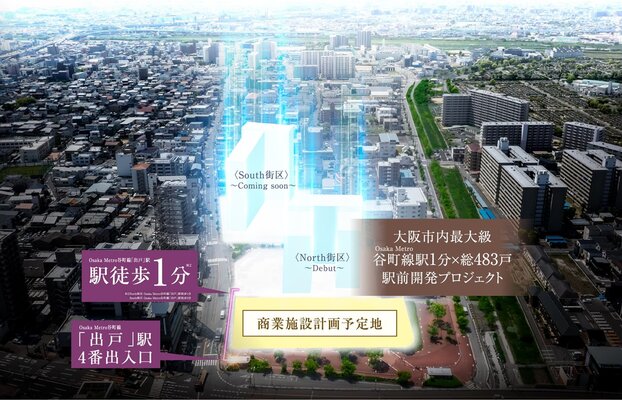 現地周辺航空写真（2025年10月撮影）