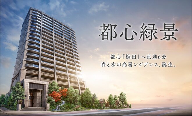 外観完成予想図