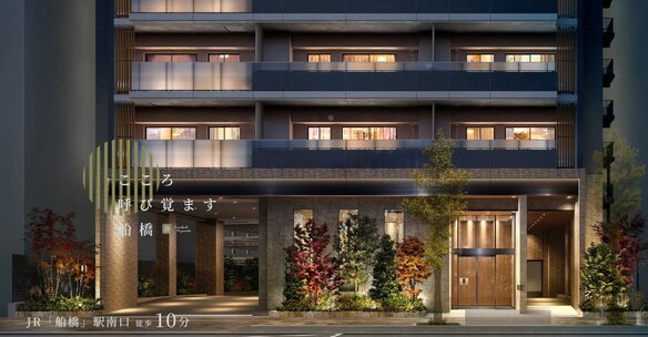 ザ・パークハウス 船橋レジデンス