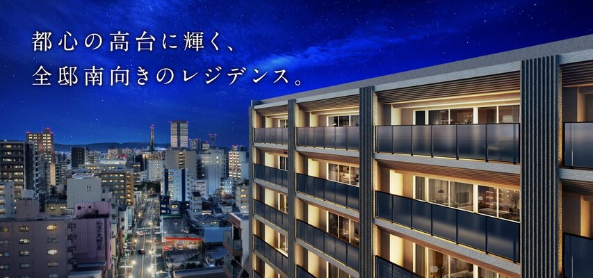 外観完成予想CG