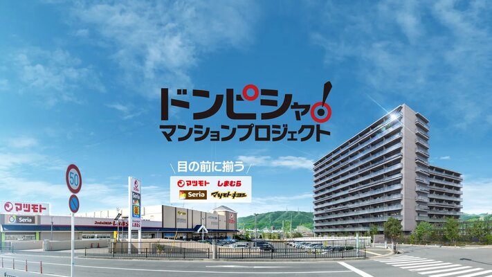 外観完成予想CG