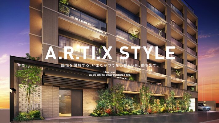 外観完成予想CG