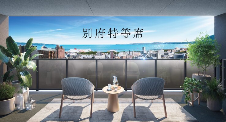 バルコニー完成予想CG